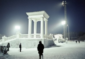 Rafal Milach. Pervouralsk. From "7 Rooms".